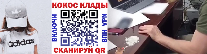 Как найти закладки Каменка A-PVP  Мефедрон  МАРИХУАНА  omg ТОР  Cocaine 
