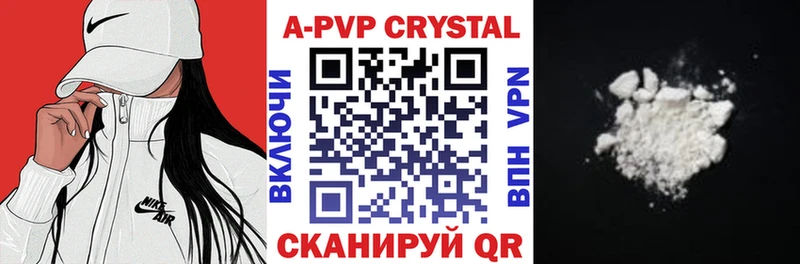 A-PVP мука  shop клад  Каменка 