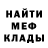 Кокаин Fish Scale TheDreamer