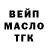 ТГК гашишное масло Lance Pirini