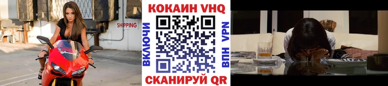 наркотики  Каменка  Кокаин 97% 