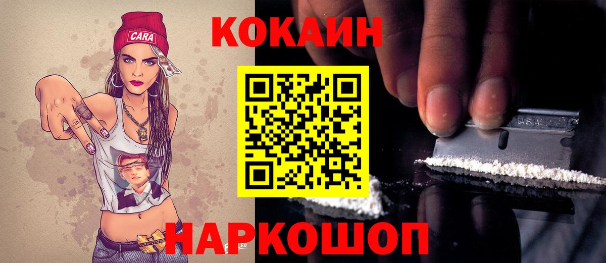 КОКАИН Боливия Каменка
