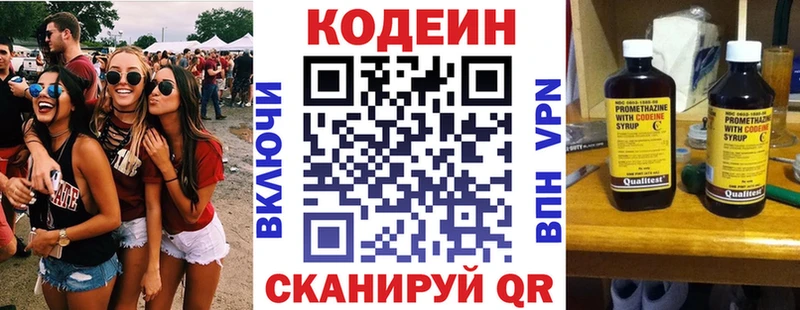 Codein Purple Drank  купить закладку  Каменка 