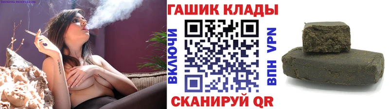 ГАШИШ VHQ  кракен ТОР  это состав  купить закладку  Каменка 