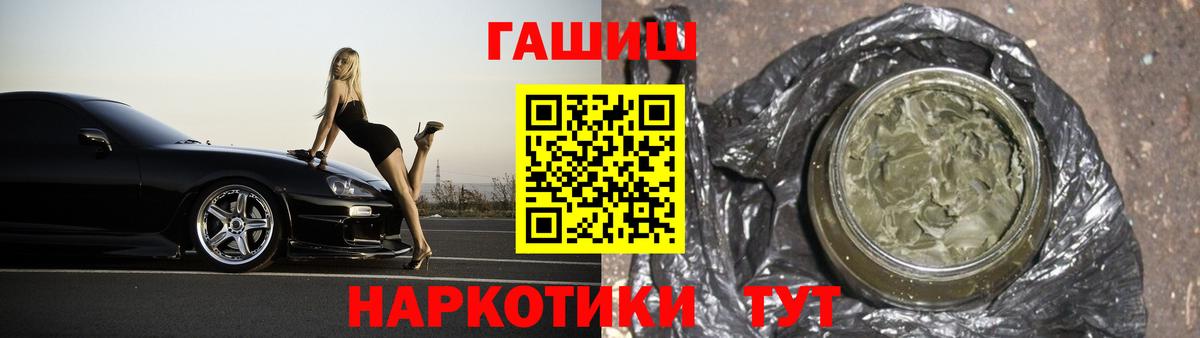 Гашиш hashish  ГАШ  Каменка  Гашиш Ice-O-Lator  Вход с VPN 