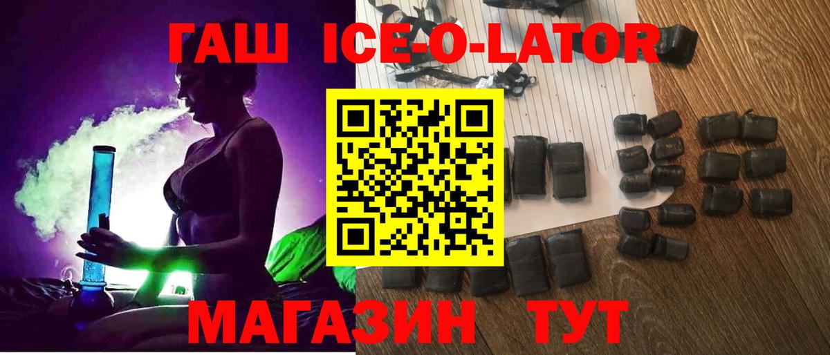 Гашиш VHQ Каменка