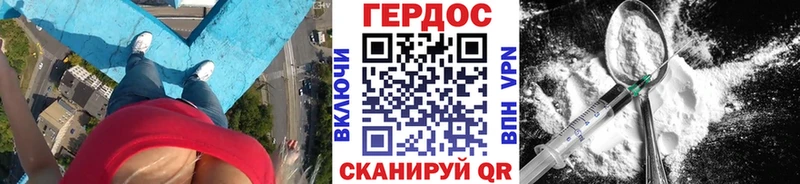 цена   Каменка  Героин Heroin 