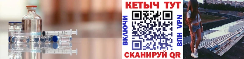 Кетамин ketamine  Каменка 