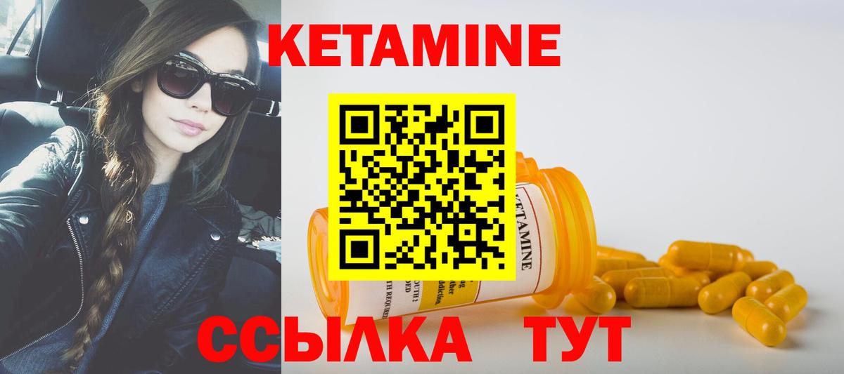 это официальный сайт  Вход с VPN  Каменка  КЕТАМИН ketamine 