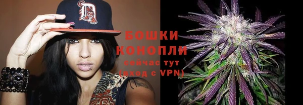 мефедрон Заволжск
