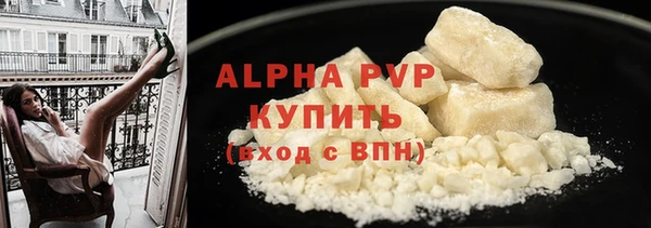 COCAINE Заводоуковск