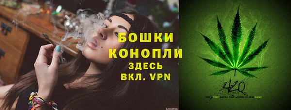мефедрон Заволжск