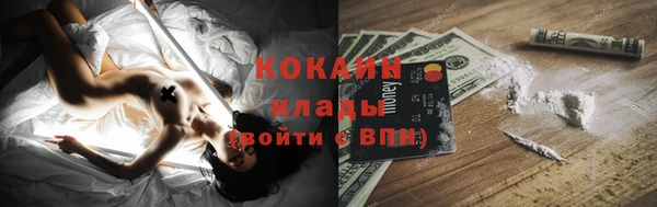 мефедрон Заволжск