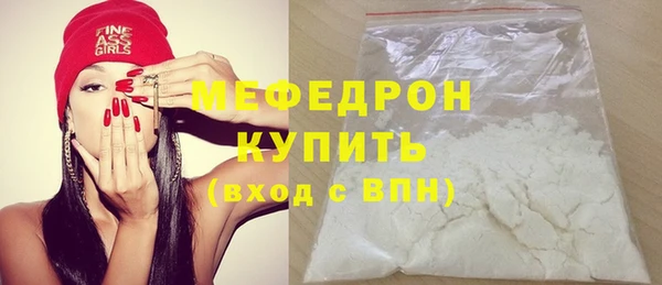 крисы Заволжье