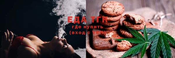 мефедрон Заволжск