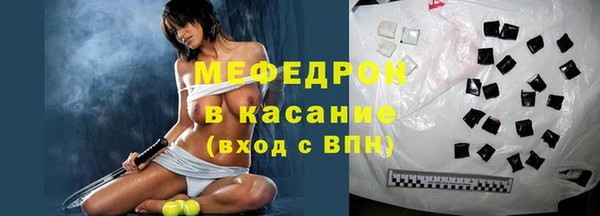 крисы Заволжье
