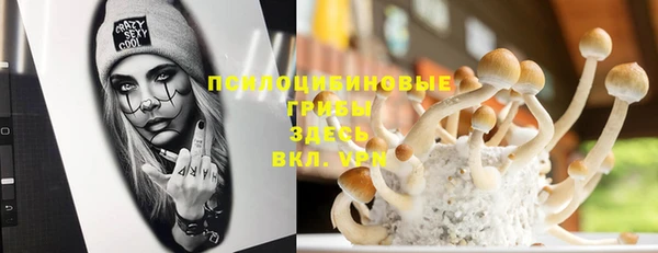 мефедрон Заволжск