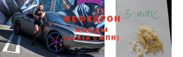 COCAINE Заводоуковск