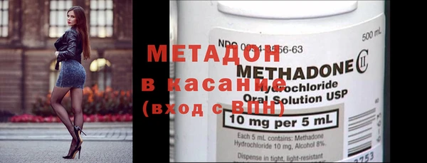 COCAINE Заводоуковск