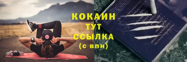мефедрон Заволжск