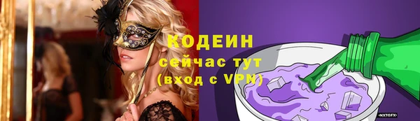 крисы Заволжье