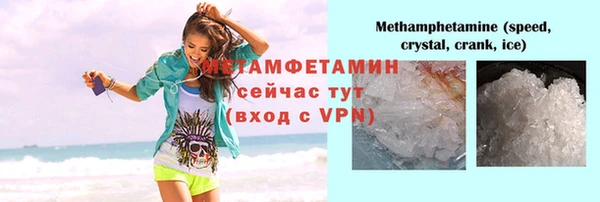 соль ск Воткинск