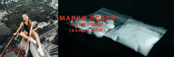 мефедрон Заволжск