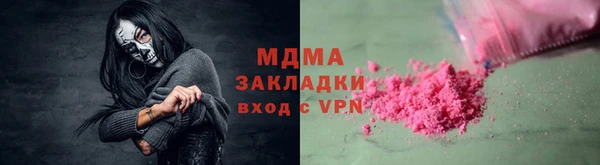 мефедрон Заволжск
