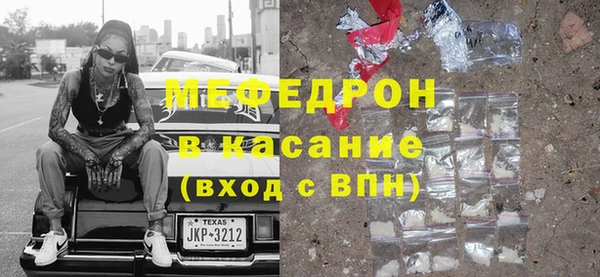 COCAINE Заводоуковск