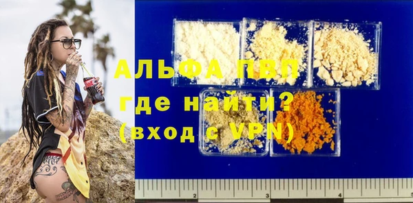 крисы Заволжье