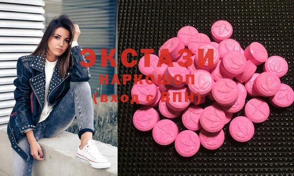 COCAINE Заводоуковск