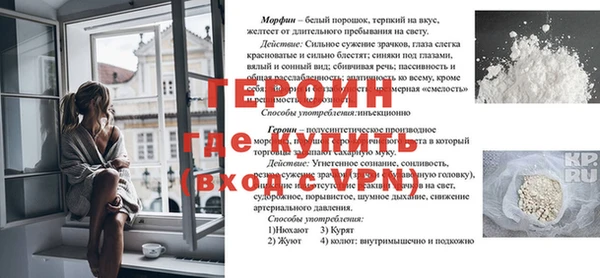 мефедрон Заволжск