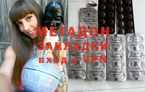 мефедрон Заволжск