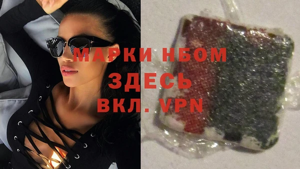 мефедрон Заволжск