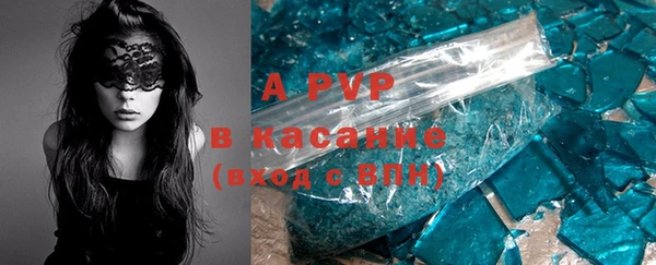 мефедрон Заволжск