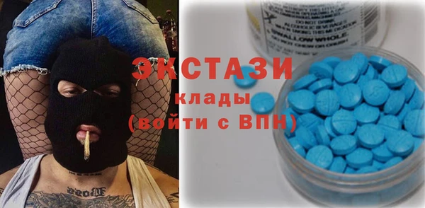 крисы Заволжье