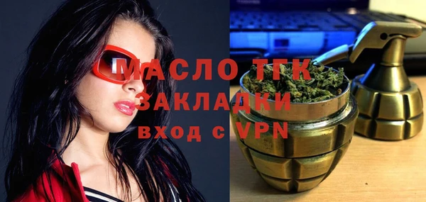 COCAINE Заводоуковск