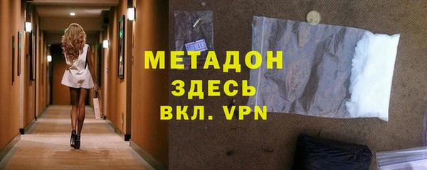 COCAINE Заводоуковск
