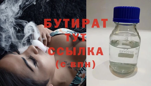 COCAINE Заводоуковск