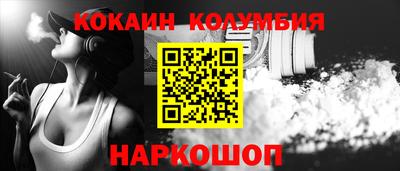 кокаин колумбия Коммунар