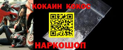 прущий лед Комсомольск-на-Амуре