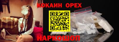 кокаин колумбия Коммунар