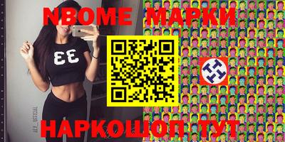 прущий лед Комсомольск-на-Амуре