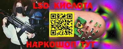 прущий лед Комсомольск-на-Амуре
