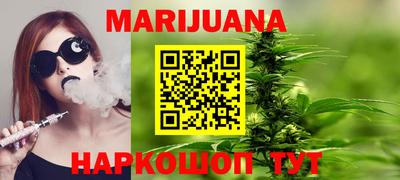 дистиллят марихуана Конаково