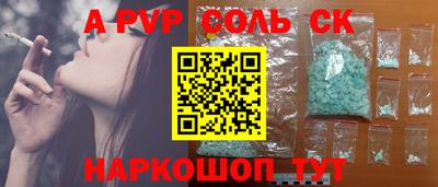 прущий лед Комсомольск-на-Амуре