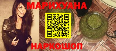 дистиллят марихуана Конаково