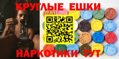 прущий лед Комсомольск-на-Амуре