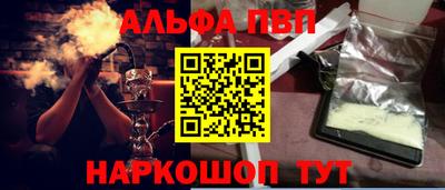 дистиллят марихуана Конаково
