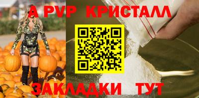 прущий лед Комсомольск-на-Амуре